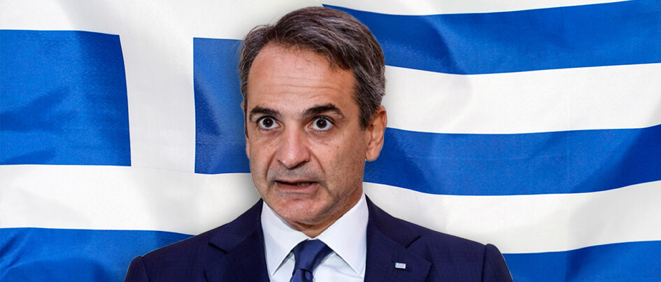 Prime Minister Kyriakos Mitsotakis Greece Investment Programs